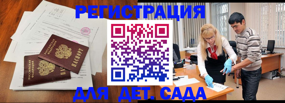 форма 3 в Ржеве