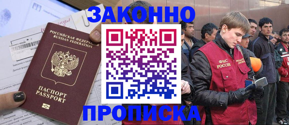 пропишу в квартире в Ржеве