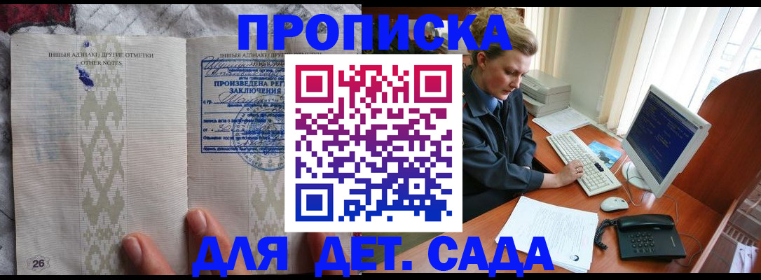 временная регистрация поиск в Ржеве